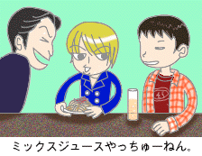 ~bNXW[Xイ˂I / illust by }~